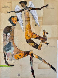 Ilya Volykhine: Visitation