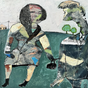 Ilya Volykhine: Pieces of You