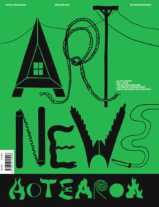 Products: Issue °203, Spring 2024