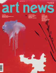 Products: Issue °199, Spring 2023