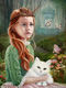 Freji print - 4Artsake