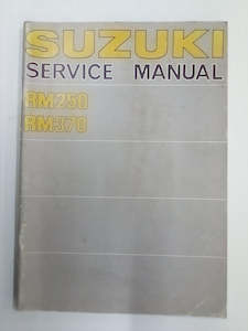 Suzuki RM 250 & RM 370 Factory Service Manual (Published March 1976)