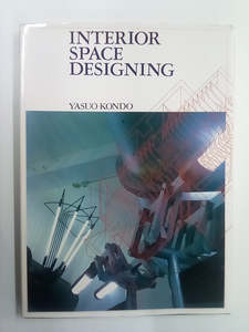 Architecture: Interior Space Designing by Yasuo Kondo