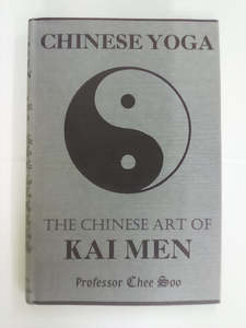 Sport And Fitness: Chinese Yoga - The Art of Kai Men by Professor Chee Soo