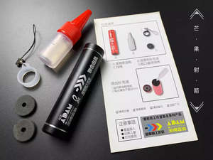 Arrows And Accessories: Love Archery - Arrow Lube