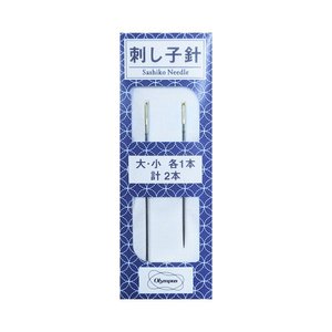 Sashiko Needle 2 Pack - Audsley Sarah Designs