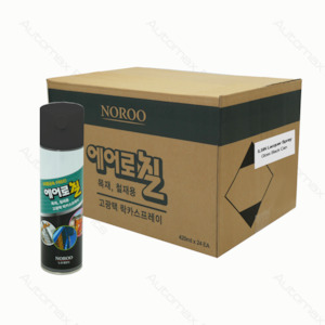 ILSIN Lacquer Spray Can Gloss Black Can 420ml*24EA