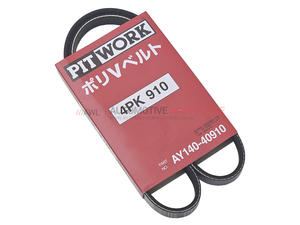 Pitwork Drive Belt - P/N AY140-40910 - Automotive Warehouse