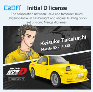 CADA Initial D Mazda RX7 FD3S C55017W