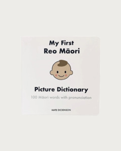 Gift: My First Reo Māori Picture Dictionary