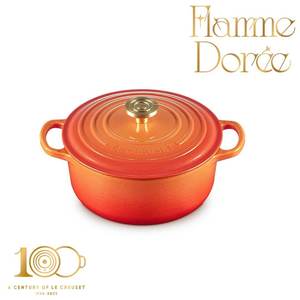 Le Creuset Flamme Dorée Round Casserole