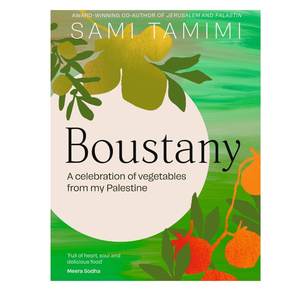 Sami Tamimi: Boustany