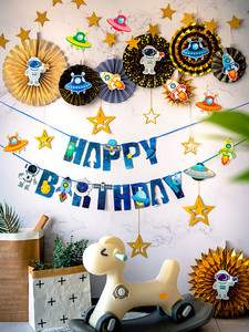 Out Space Birthday Folding Fan Decoration Set Balloon Party Box