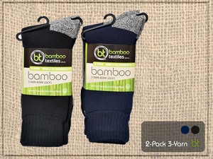 Frontpage: Work Socks 2 pack