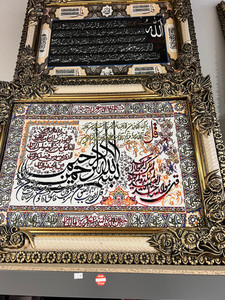 Products: Carpet panels Luxe Persian Rugs