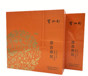 【特惠】宝和行即食瓶装燕窝3盒 - BaoHeHang