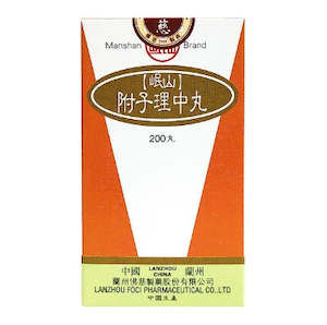 佛慈附子理中丸