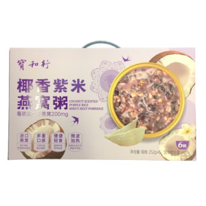 【新品】宝和行椰香紫米燕窝粥礼盒(内含6碗)