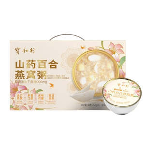 山药百合燕窝粥