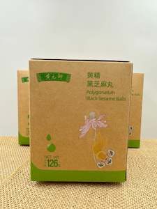 %E8%90%A5%E5%85%BB%E8%86%B3%E9%A3%9F: 黄精黑芝麻丸