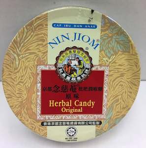 京都念慈庵枇杷润喉糖原味 60g