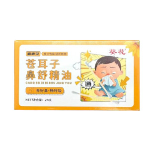 %E7%BE%8E%E5%AE%B9%E4%BF%9D%E5%81%A5: 葵花 苍耳子鼻舒精油棉棒