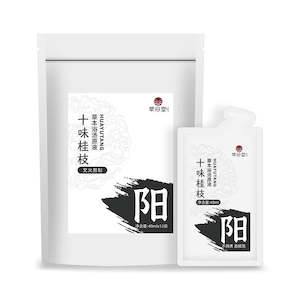 草本浴汤原液-阳