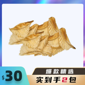 2包 鲨鱼翅骨S 250g