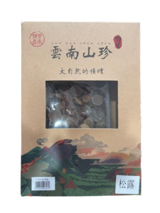 %E8%90%A5%E5%85%BB%E8%86%B3%E9%A3%9F: 冻干黑松露