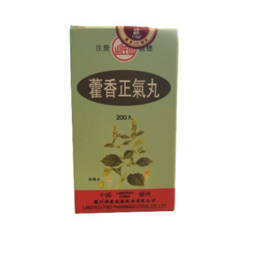 %E4%B8%AD%E6%88%90%E8%8D%AF: 佛慈藿香正气丸