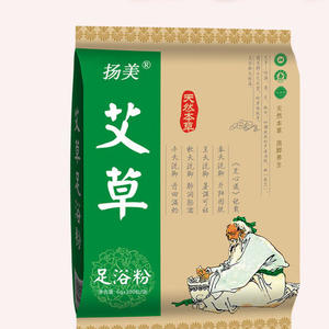 %E7%BE%8E%E5%AE%B9%E4%BF%9D%E5%81%A5: 扬美艾草足浴粉