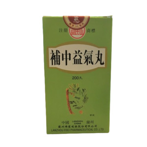 佛慈补中益气丸
