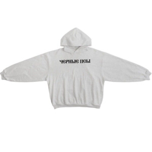 Yeezy: Yeezy Gosha Black Dogs Hoodie Heather Grey