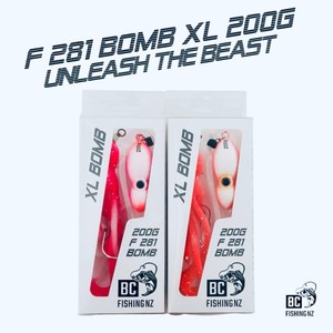 New: F-281 Bomb XL 200g