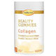 RADIANCE BEAUTY GUMMIES Collagen 50'S