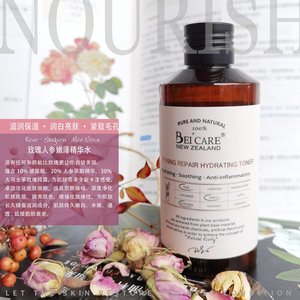 Four-Whites Brightening Repair Night Essence – Bei`Care