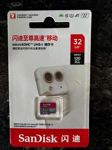 Accessories: Micro SD Card