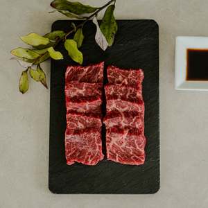 Yakiniku: Bavette Yakiniku Slice