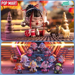 Skullpanda: POP MART SKULLPANDA City of Night Series Blind Box Figures (Pre-Order)