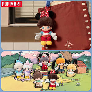 Dimoo: POP MART DIMOO WORLD × DISNEY Series Vinyl Plush Keychain Blind Box