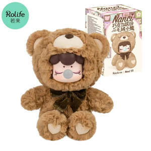Premium Collectibles: Rolife Nanci Chocolate Colorful Plush Bear Series Blind Box Figure