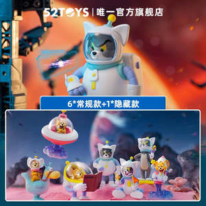 52TOYS Tom and Jerry Space Travel Series Blind Box Collectible Figures