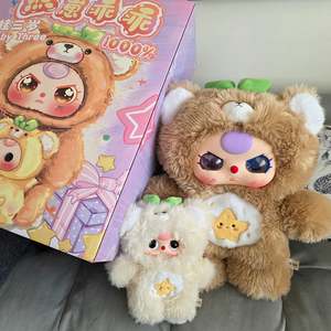 Collector Marketplace: Baby Three Cute Bear Series 1000% + 400% Plush Set - AUCKLAND SHIPPING ONLY