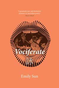 Poetry: Vociferate| 詠