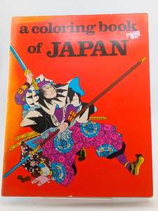 A Coloring Book of Japan by Unknown