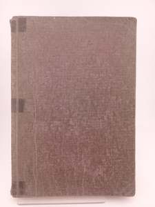 To the Members by Rudolf Steiner