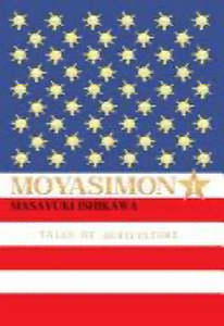 Moyasimon by Masayuki Ishikawa, Masayuki Ishikawa