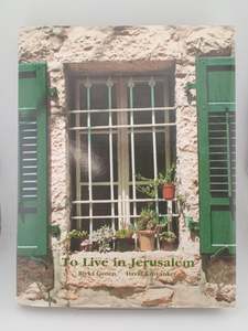 To Live in Jerusalem (Catalogue) by Rivka Gonen