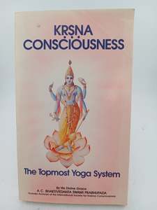 Fitness Exercise: Krsna Consciousness: The Topmost Yoga System by A. C. Bhaktivedanta Swami Prabhupada