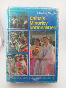 Asian History: China's Minority Nationalities by Ma Yin